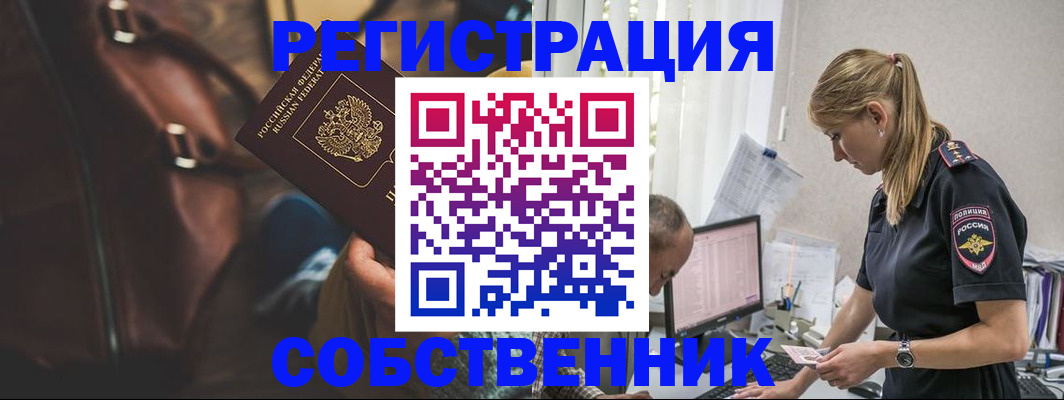 форма 3 в Горно-Алтайске